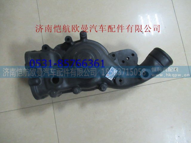 612630060444X,,济南恺航欧曼汽车配件有限公司