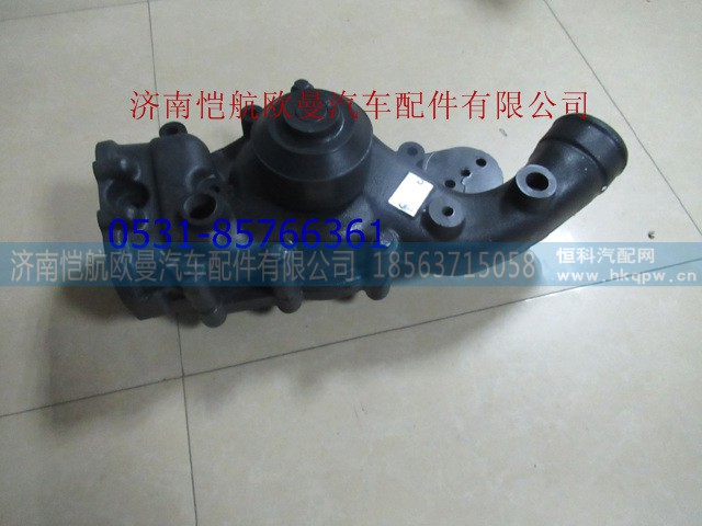 612630060444X,,济南恺航欧曼汽车配件有限公司