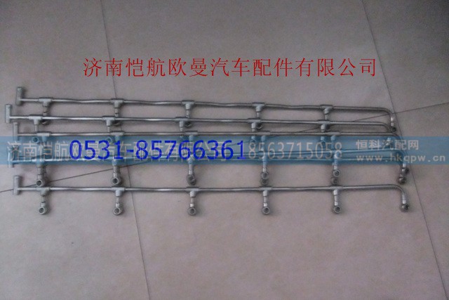612630040138 ,,济南恺航欧曼汽车配件有限公司