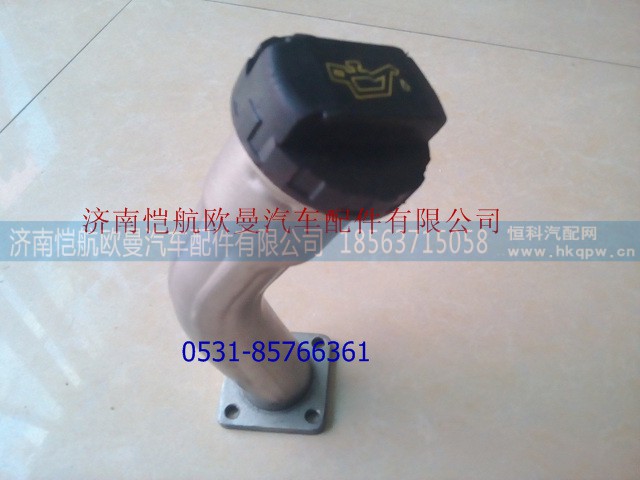 612630010813 ,,济南恺航欧曼汽车配件有限公司