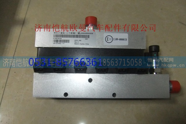 612600190369 ,,济南恺航欧曼汽车配件有限公司