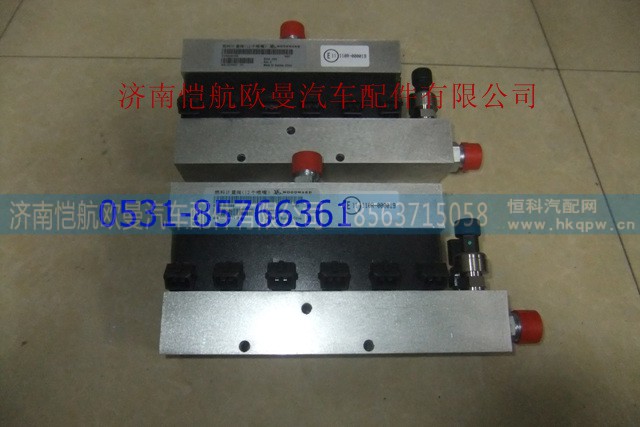 612600190369 ,,济南恺航欧曼汽车配件有限公司