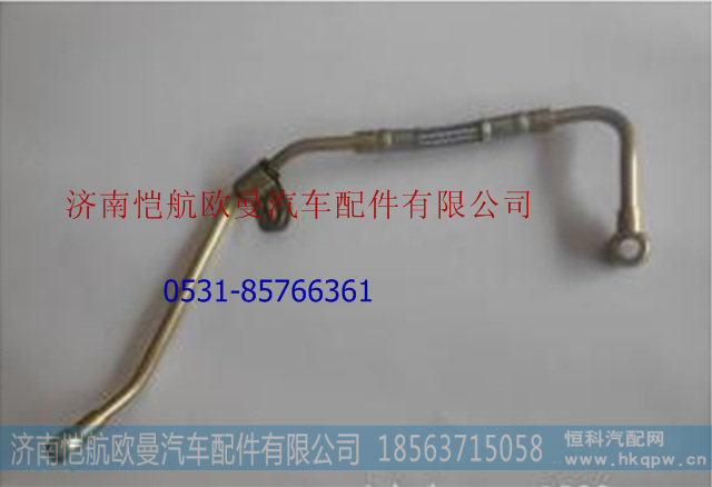 612600130326 ,,濟(jì)南愷航歐曼汽車配件有限公司