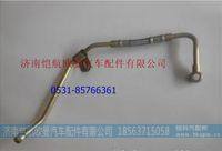 612600130326 ,,濟(jì)南愷航歐曼汽車配件有限公司