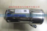 612600112443 ,,济南恺航欧曼汽车配件有限公司