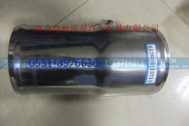 612600112443 ,,济南恺航欧曼汽车配件有限公司