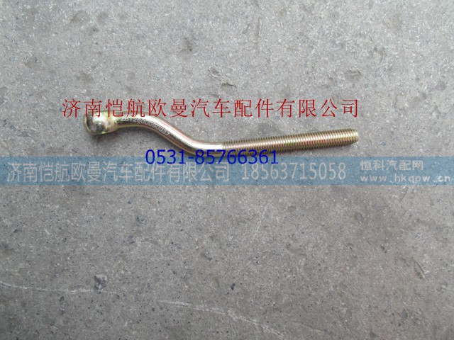 612600090937 ,,济南恺航欧曼汽车配件有限公司