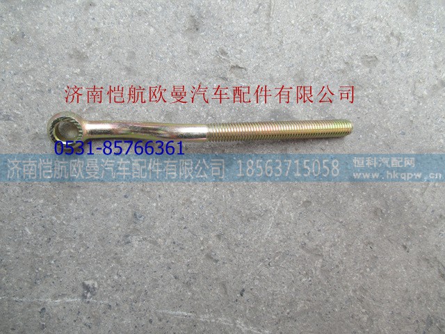 612600090937 ,,济南恺航欧曼汽车配件有限公司