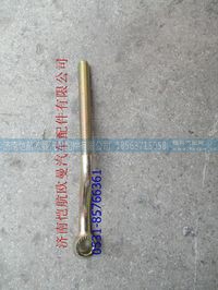 612600090937 ,,济南恺航欧曼汽车配件有限公司