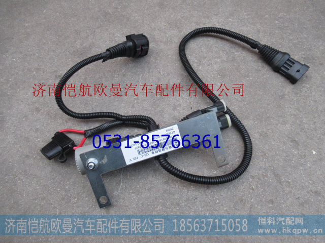 612600061659 ,,济南恺航欧曼汽车配件有限公司