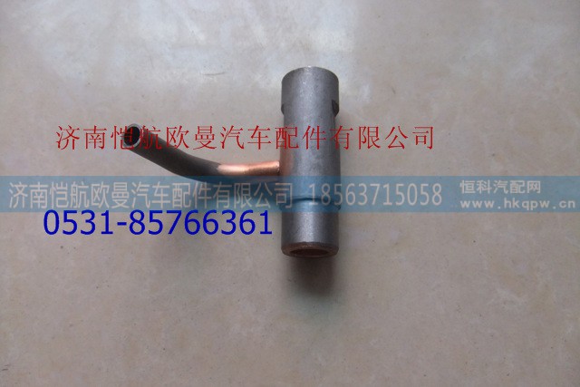 612600040345,,济南恺航欧曼汽车配件有限公司