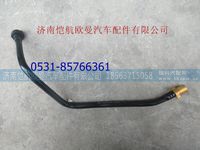 611600130068 ,,济南恺航欧曼汽车配件有限公司