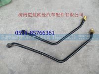 611600130068 ,,济南恺航欧曼汽车配件有限公司