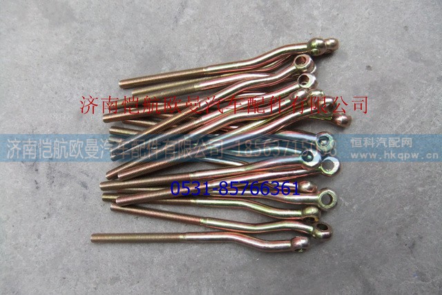 61500060141,,济南恺航欧曼汽车配件有限公司