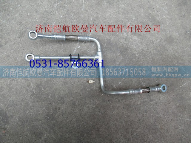 1000797435,,济南恺航欧曼汽车配件有限公司