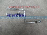 1000797435,,济南恺航欧曼汽车配件有限公司