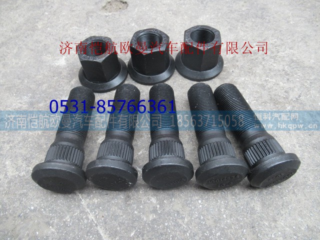 10014534,,济南恺航欧曼汽车配件有限公司