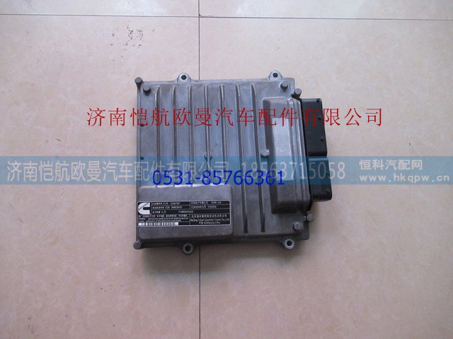 5316787,,济南恺航欧曼汽车配件有限公司