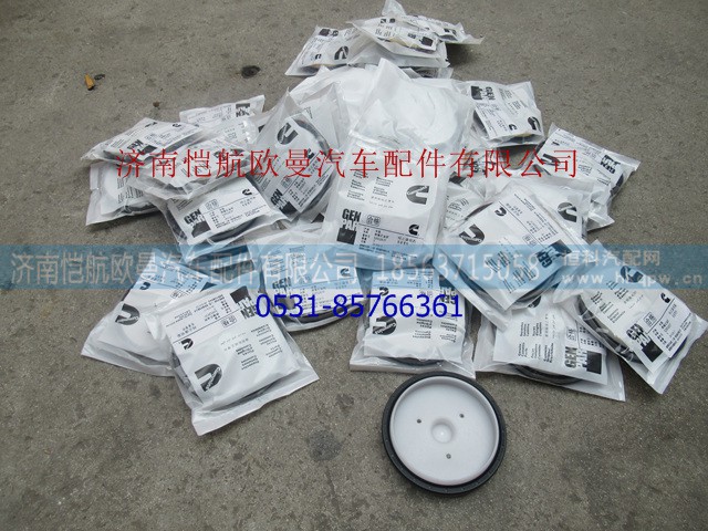 5265267,,济南恺航欧曼汽车配件有限公司