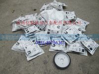 5265267,,济南恺航欧曼汽车配件有限公司