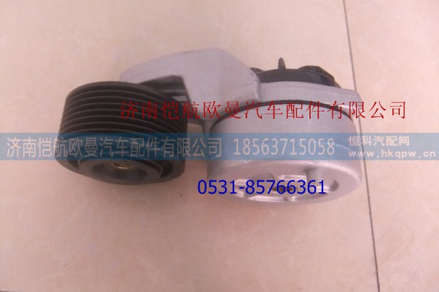 4980639,,济南恺航欧曼汽车配件有限公司