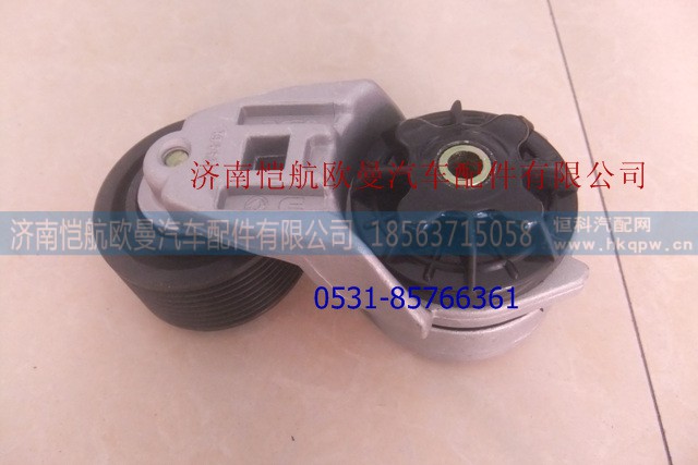 4980639,,济南恺航欧曼汽车配件有限公司