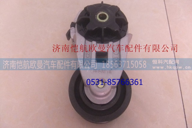 4980639,,济南恺航欧曼汽车配件有限公司