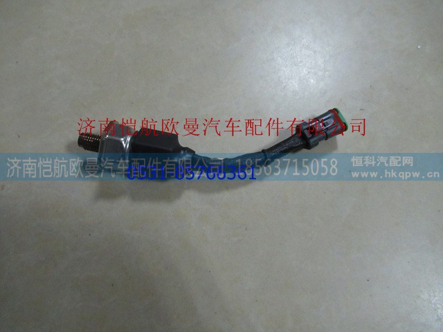 4954245,,济南恺航欧曼汽车配件有限公司