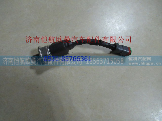 4954245,,济南恺航欧曼汽车配件有限公司