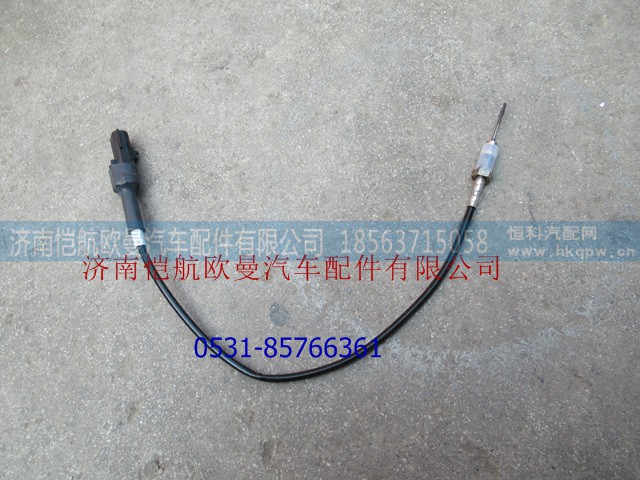 4902912,,济南恺航欧曼汽车配件有限公司