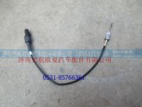 4902912,,济南恺航欧曼汽车配件有限公司