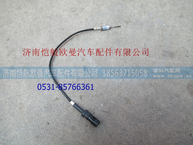 4902912,,济南恺航欧曼汽车配件有限公司