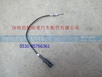 4902912,,济南恺航欧曼汽车配件有限公司