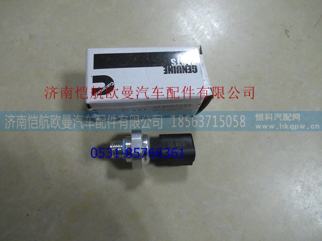 4358810,,济南恺航欧曼汽车配件有限公司