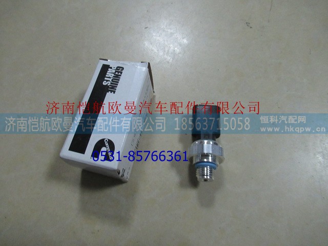 4358810,,济南恺航欧曼汽车配件有限公司