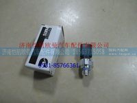 4358810,,济南恺航欧曼汽车配件有限公司