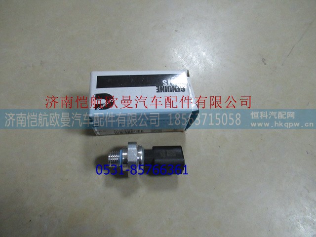 4358810,,济南恺航欧曼汽车配件有限公司