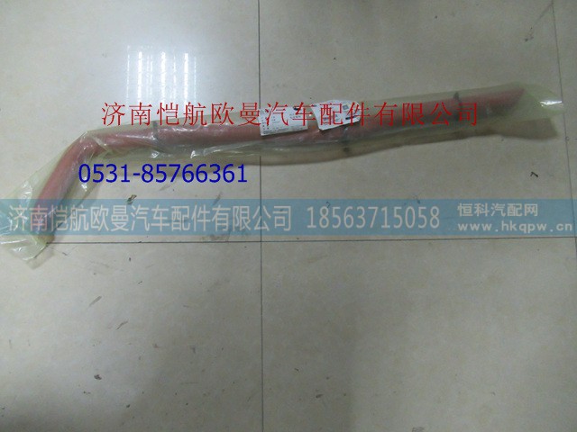 3698388,,济南恺航欧曼汽车配件有限公司