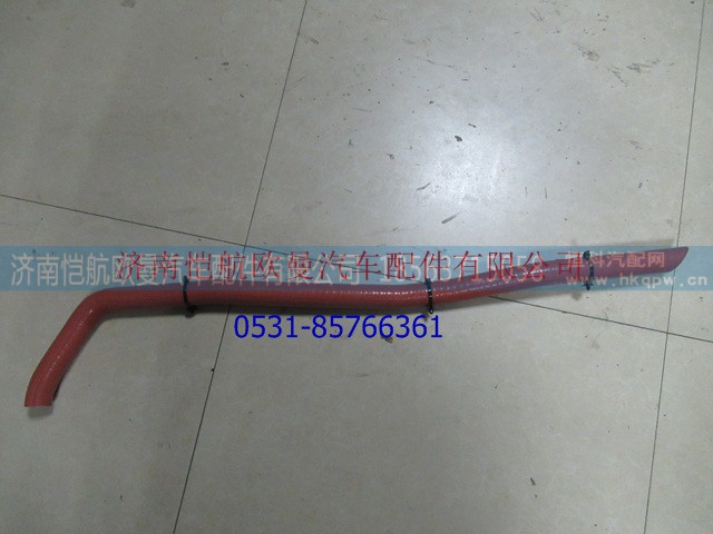 3698388,,济南恺航欧曼汽车配件有限公司