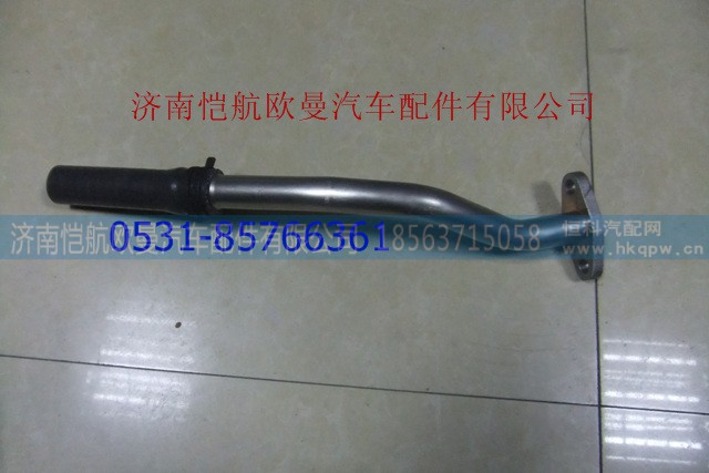 3698247,,济南恺航欧曼汽车配件有限公司