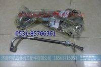 3697857,,濟(jì)南愷航歐曼汽車配件有限公司