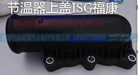 3697713,,济南恺航欧曼汽车配件有限公司