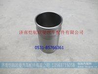 3697684,,濟南愷航歐曼汽車配件有限公司