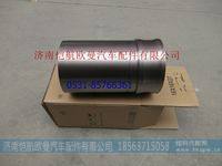 3697684,,濟南愷航歐曼汽車配件有限公司