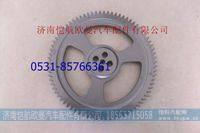 3697562,,濟(jì)南愷航歐曼汽車配件有限公司