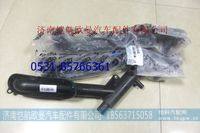 3697436,,濟(jì)南愷航歐曼汽車配件有限公司