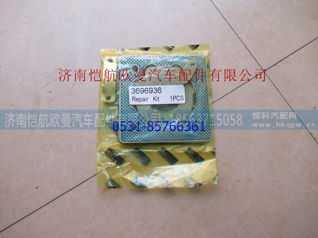 3696936,,济南恺航欧曼汽车配件有限公司