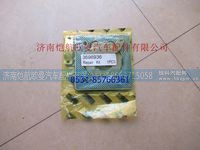 3696936,,济南恺航欧曼汽车配件有限公司