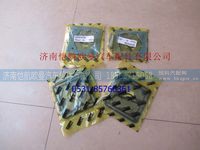 3696936,,济南恺航欧曼汽车配件有限公司
