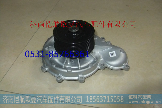 3696868,,濟南愷航歐曼汽車配件有限公司